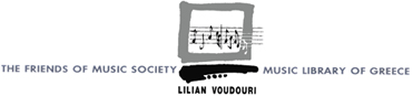 Μεγάλη Μουσική Βιβλιοθήκη της Ελλάδας «Λίλιαν Βουδούρη» - Σύλλογος Οι Φίλοι της Μουσικής
